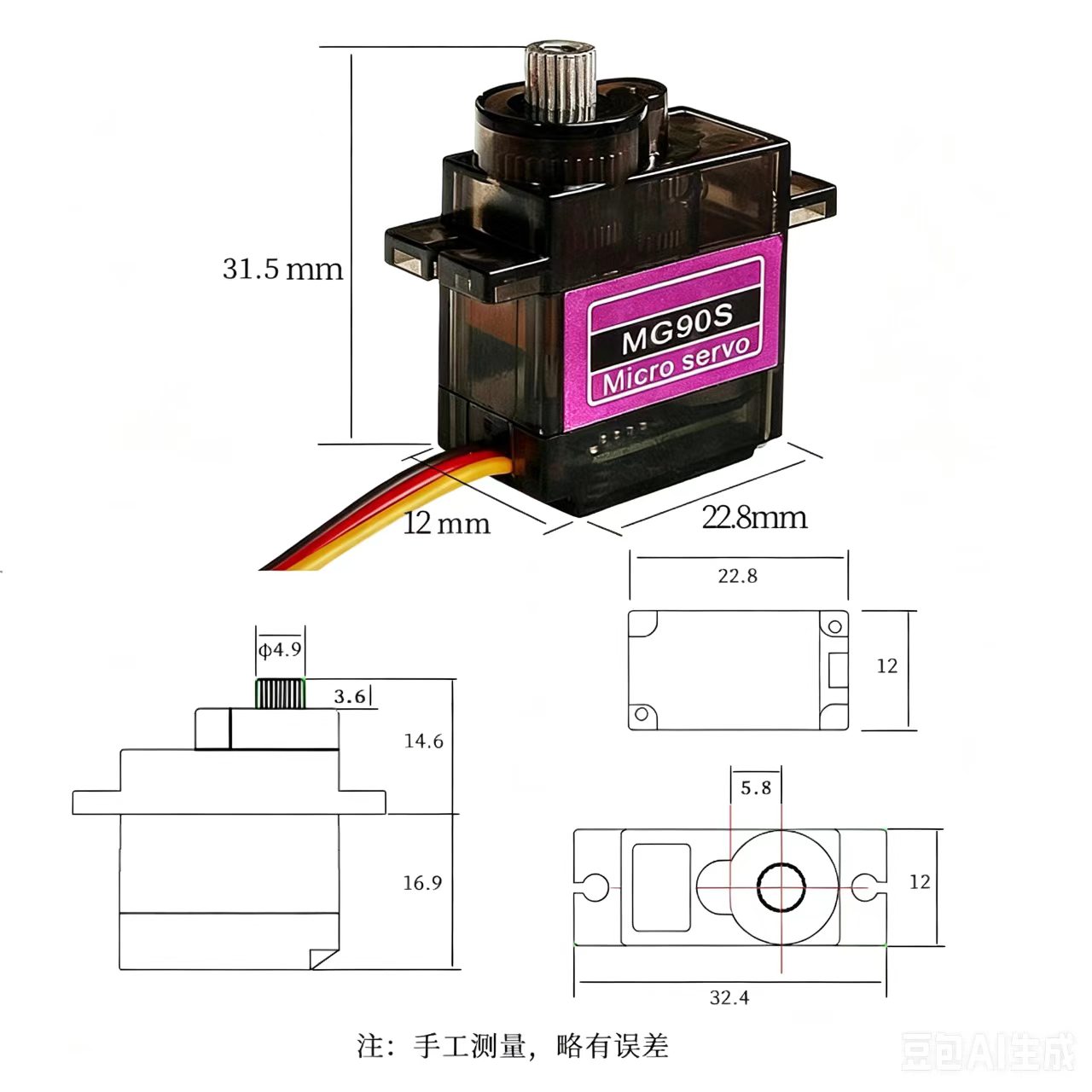 MG90S Servo 5/10/20/40Pcs All  - Rc Helicopter Servo recension och pris